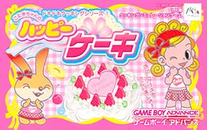 Dokidoki Cooking Series 1 - Komugi-chan no Happy Cake