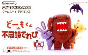 Domo-kun no Fushigi Television