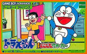 Doraemon - Dokodemo Walker