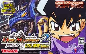 Duel Masters 2 - Kirifuda Shoubu Ver.