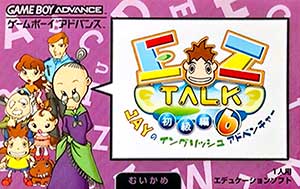 EZ-Talk - Shokyuu Hen 6