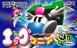 Egg Mania