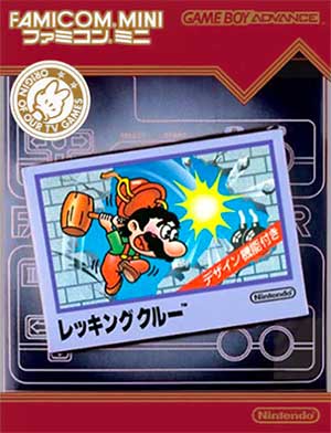 Famicom Mini 14 - Wrecking Crew