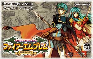 Fire Emblem - Seima no Kouseki