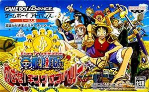 From TV Animation One Piece - Mezase! King of Berry