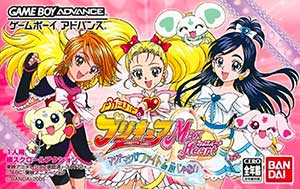 Futari wa Pretty Cure Max Heart - Maji Maji! Fight de IN Janai
