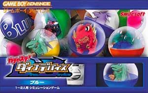 Gachasute! Dino Device - Blue