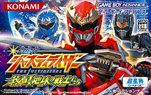 Genseishin Justirisers - Souchaku! Hoshi no Senshi-tachi