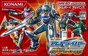Get Ride! Amdriver - Senkou no Hero Tanjou!
