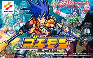 Goemon - New Age Shutsudou!