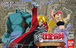 Hagane no Renkinjutsushi - Omoide no Sonata