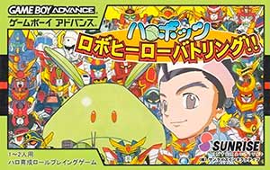 Harobots - Robo Hero Battling!!