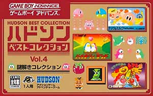 Hudson Best Collection Vol. 4 - Nazotoki Collection