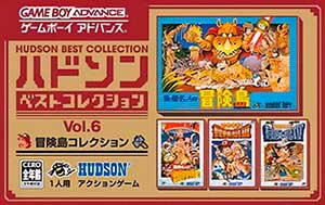 Hudson Best Collection Vol. 6 - Bouken-jima Collection