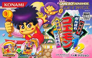 Kessaku Sen! - Ganbare Goemon 1, 2 - Yuki Hime to Magginesu