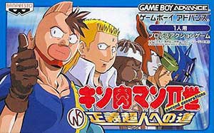 Kinnikuman II-Sei - Seigi Choujin e no Michi