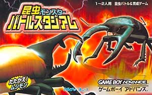 Konchuu Monster - Battle Stadium