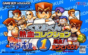 Kunio-kun Nekketsu Collection 1
