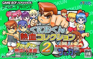 Kunio-kun Nekketsu Collection 2