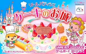 Little Patissier - Cake no Oshiro