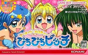 Mermaid Melody - Pichi Pichi Pitch