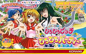 Mermaid Melody - Pichi Pichi Pitch - Pichi Pichi Party