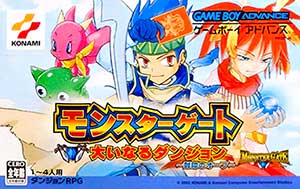 Monster Gate - Ooinaru Dungeon - Fuuin no Orb