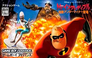 Mr. Incredible - Kyouteki Underminer Toujou