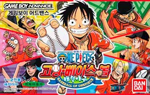 One Piece - Going Baseball - Haejeok Yaku