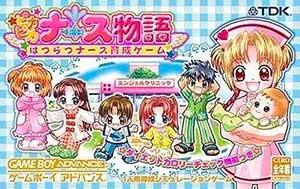 Pikapika Nurse Monogatari - Nurse Ikusei Game