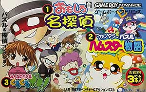 Puzzle & Tantei Collection