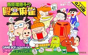Saibara Rieko no Dendou Mahjong