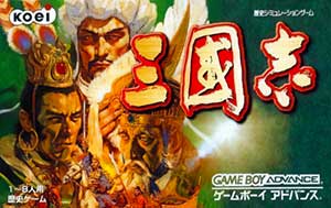 Sangokushi