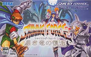 Shining Force - Kuroki Ryuu no Fukkatsu