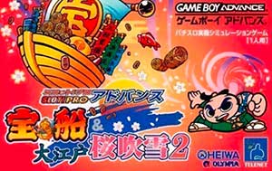 Slot! Pro Advance - Takarabune & Ooedo Sakurafubuki 2