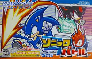 Sonic Battle