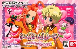Sugar Sugar Rune - Heart Ga Ippai! Moegi Gakuen