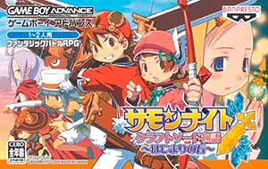 Summon Night - Craft Sword Monogatari - Hajimari no Ishi