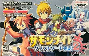 Summon Night - Craft Sword Monogatari 2