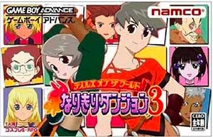 Tales of the World - Narikiri Dungeon 3
