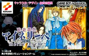 Tanbi Musou - Meine Liebe