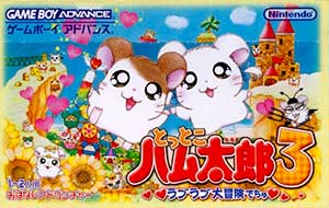 Tottoko Hamutarou 3 - Love Love Daibouken Dechu