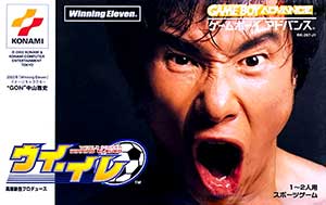 Ui-Ire - World Soccer Winning Eleven