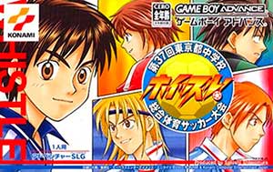 Whistle! - Dai-37-kai Tokyo-to Chuugakkou Sougou Taiiku Soccer Taikai