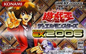 Yu-Gi-Oh! Duel Monsters Expert 2006