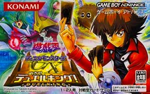 Yu-Gi-Oh! Duel Monsters GX - Mezase Duel King!