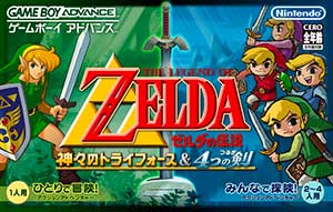 Legend of Zelda, The - A Link to the Past & Four Swords