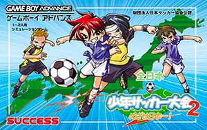 Zen-Nihon Shounen Soccer Taikai 2 - Mezase Nihon-ichi!