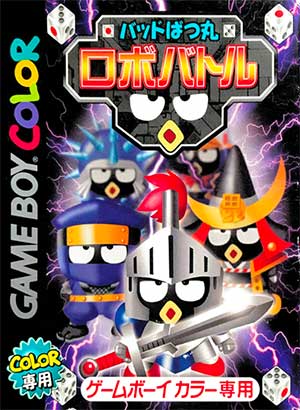 Bad Badtz-Maru Robo Battle