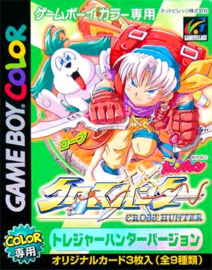 Cross Hunter - Treasure Hunter Version